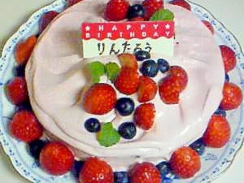 ピンクがかわいい ラズベリークリーム レシピ 作り方 By りえモンスター 楽天レシピ ピンクがかわいい ラズベリークリーム レシピ 作り方 By りえモンスター 楽天レシピ